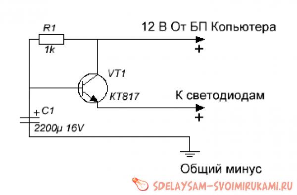 Плавный розжиг светодиодов | Мастер-класс своими руками