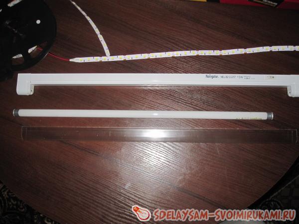 разобранный светильник