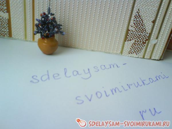 Новогодняя лочка из бисера