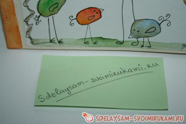 делать открытки для друзей