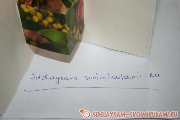 Необычная открытка с подарками внутри