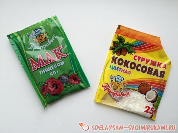 мак и кокосовая стружка