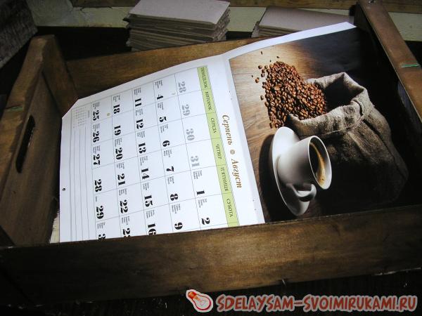 отмеряем основу