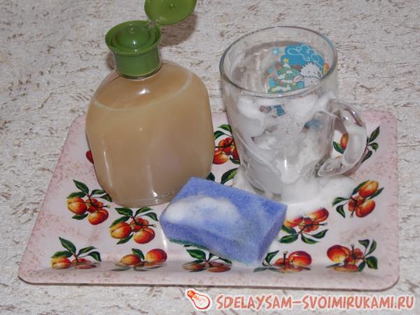 Моющие средства для дома