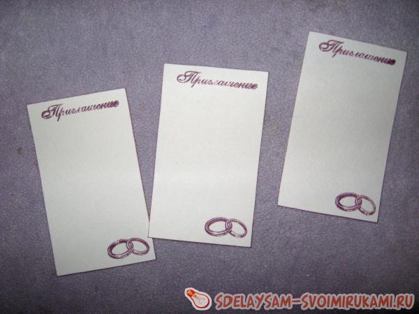 Приглашения на свадьбу в виде конверта