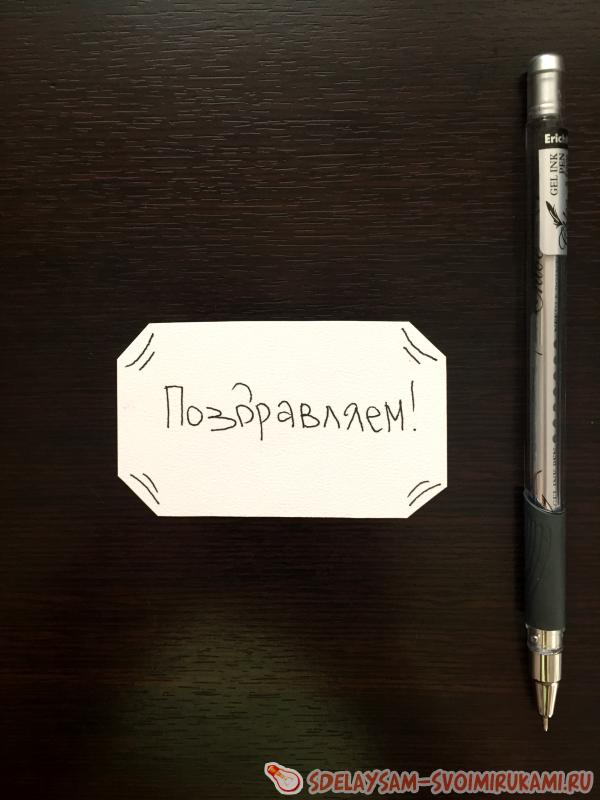 Акварельная открытка
