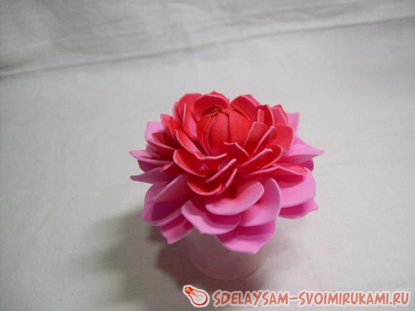 Георгин из фоамирана