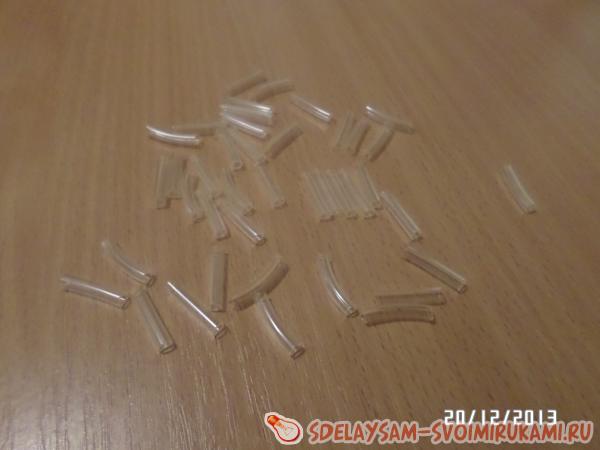 разрезаем на фрагменты