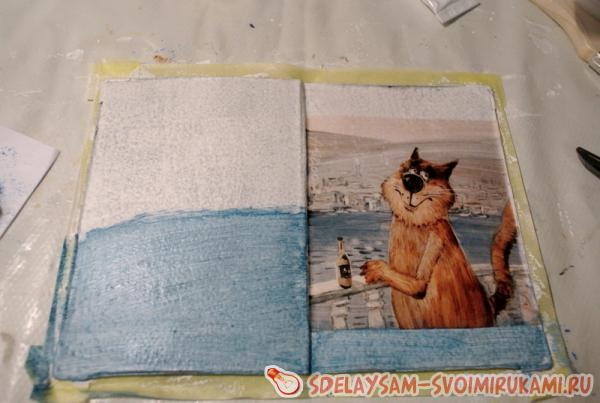 небольшую подрисовку