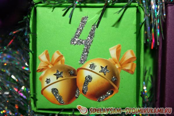 Адвент календарь