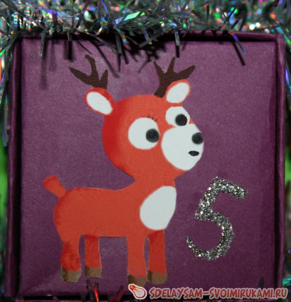 Адвент календарь