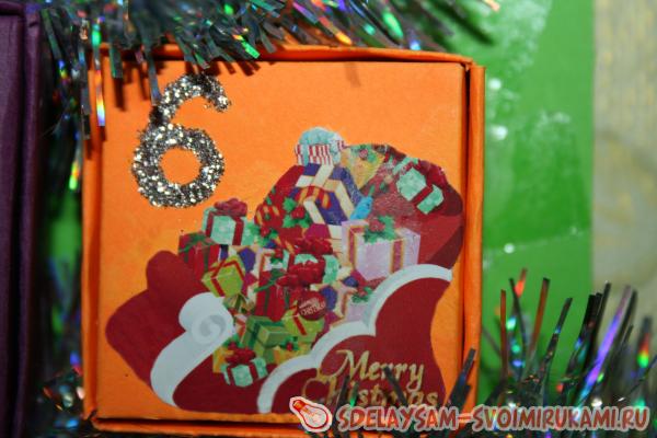 Адвент календарь