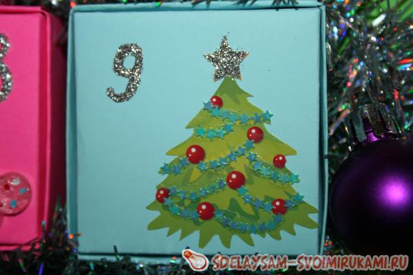 Адвент календарь