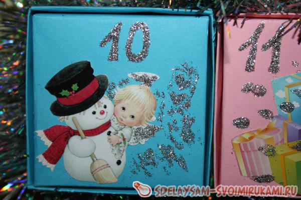 Адвент календарь