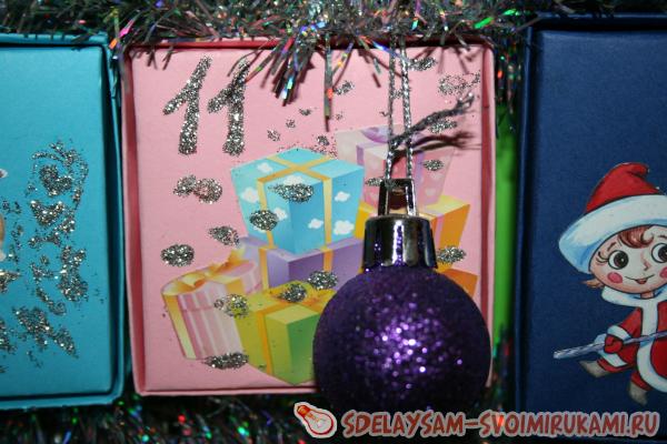 Адвент календарь