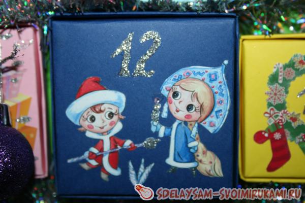 Адвент календарь