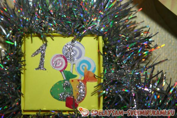 Адвент календарь