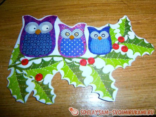 Теперь обрываем края