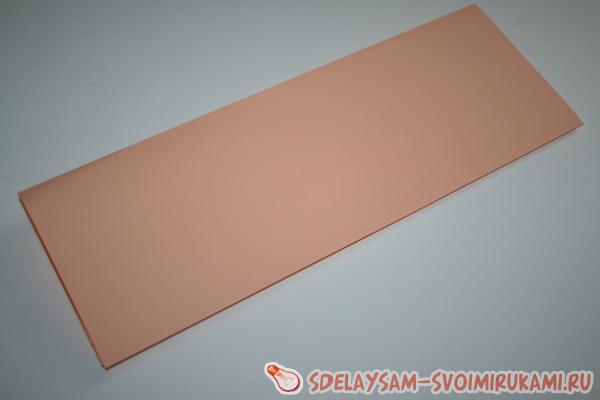 складываем пополам лист