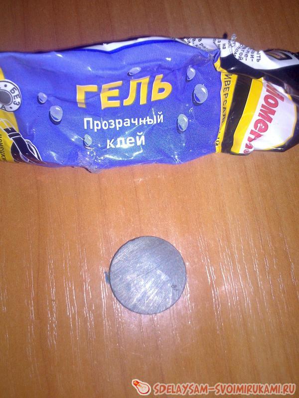 Возьмите магнит и клей