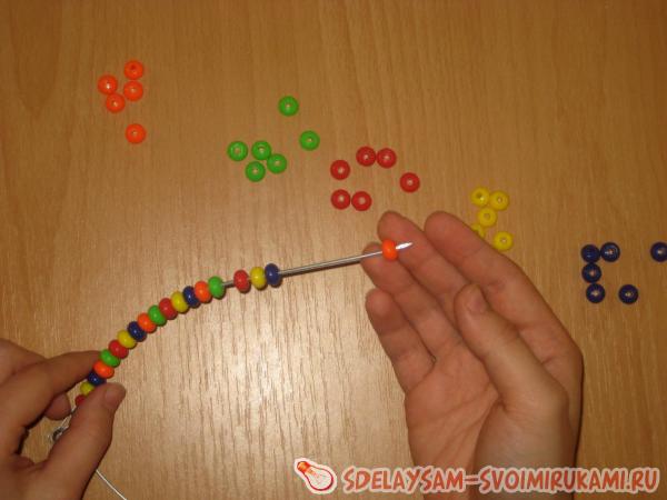 нанизываем бусины