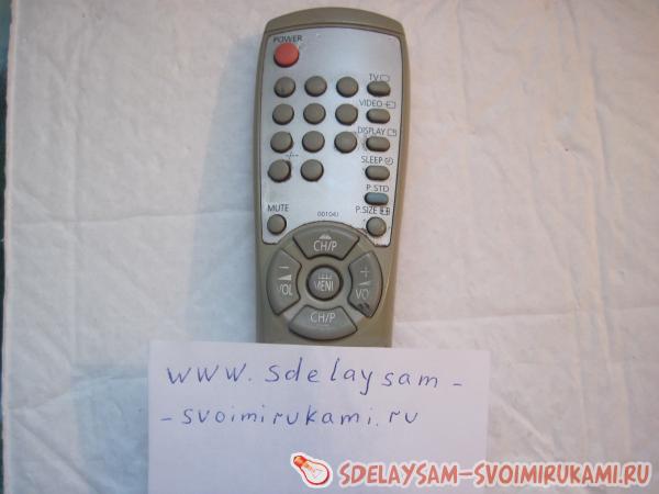 собирем пульт