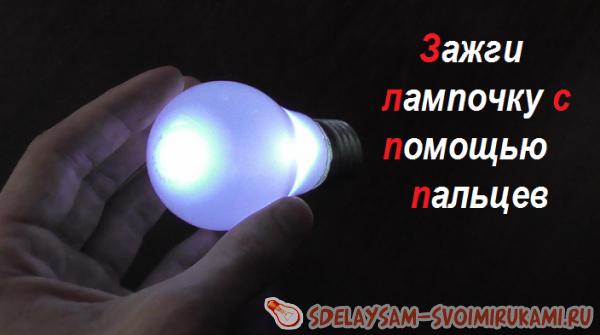 сдвигаем проволочку пальцем