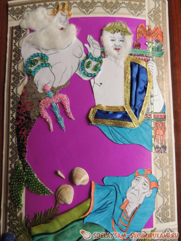 разгневанных богов