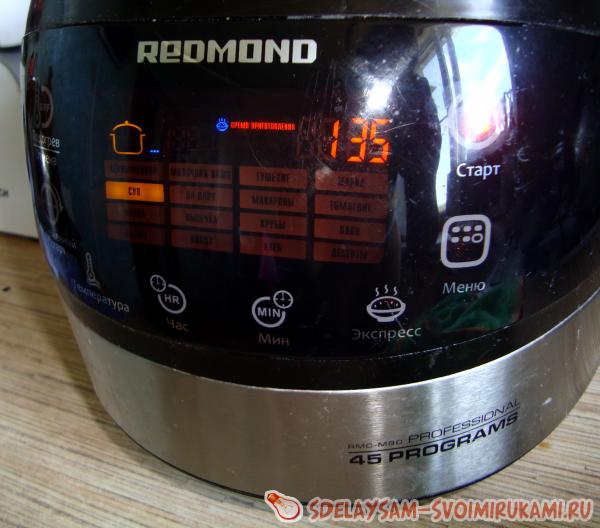 мультиварка