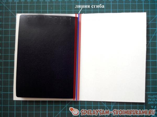Сделайте биговку линии сгиба