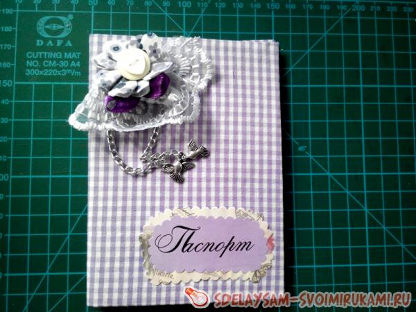 делаем текстильную обложку на паспорт