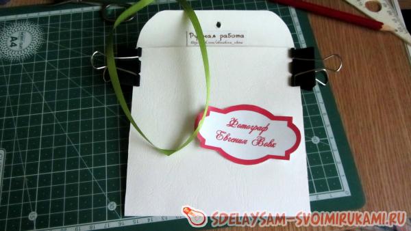 Подарочная упаковка