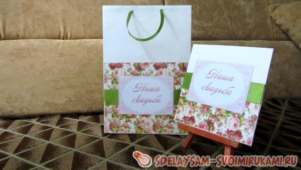 Подарочная упаковка