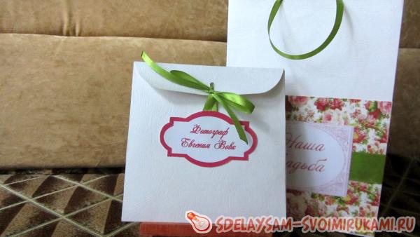 Подарочная упаковка