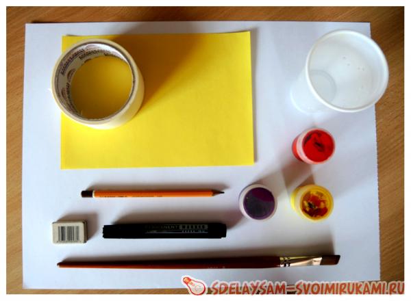 Список необходимых материалов