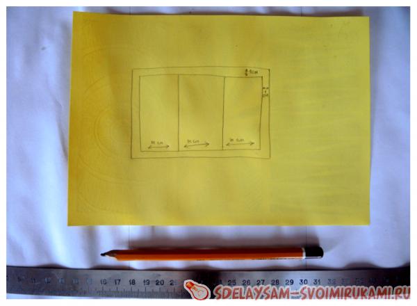 отчертите рамку