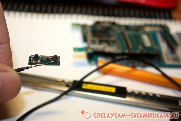 Дистанционный переключатель