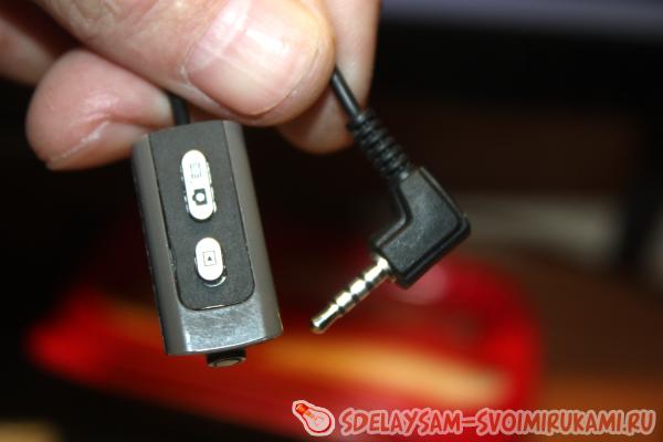 Дистанционный переключатель