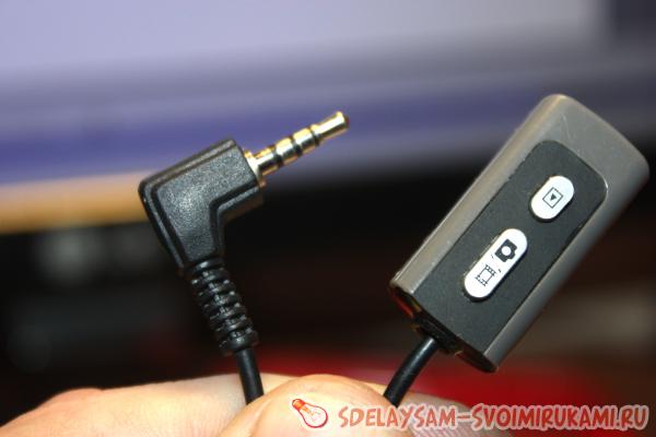 Дистанционный переключатель