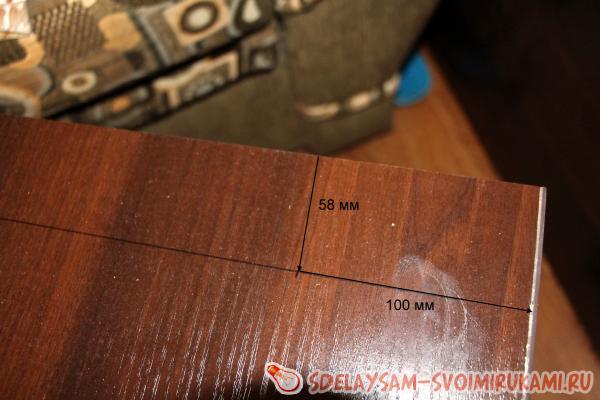 отмеряется