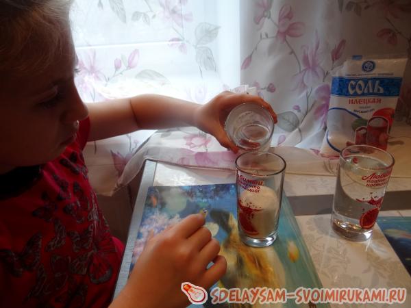 крахмал соль