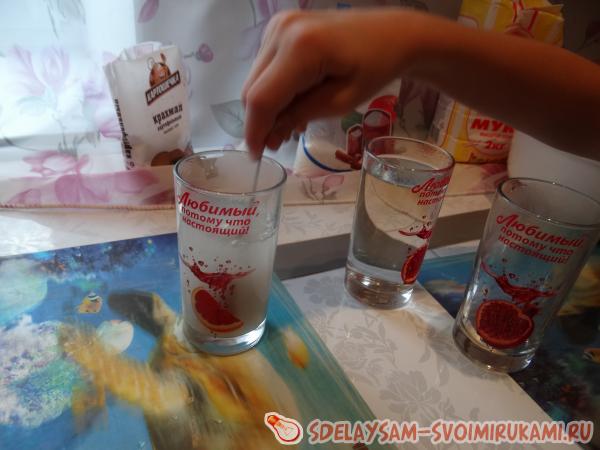 перемешиваем