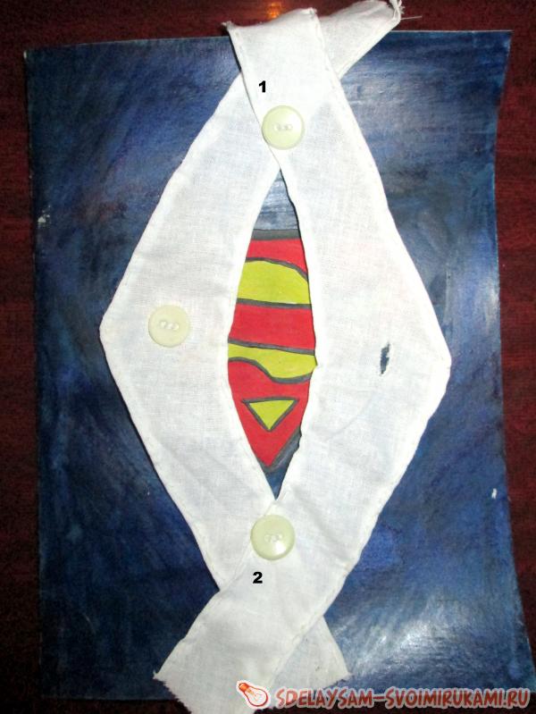 Открытка для парня