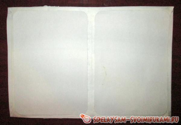 Открытка для парня