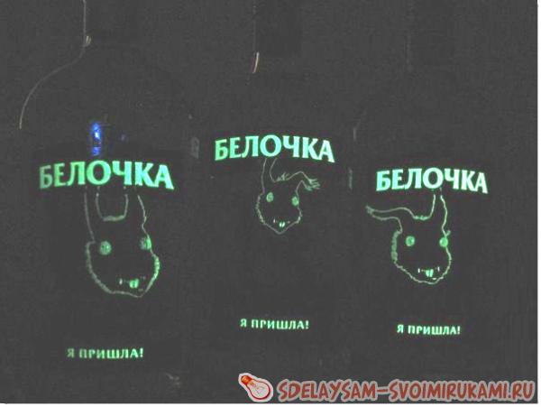 Водка светится во тьме