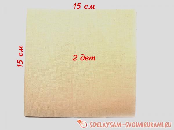 Вырежьте из этой ткани