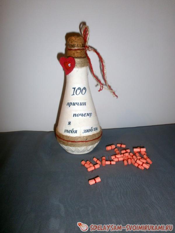 100 причин почему я тебя люблю