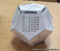 Календарь на 2011 год