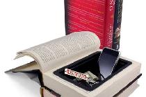 Книга - тайник