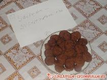 Печенье для любимых